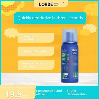 Lorde Ridou宠物强力除臭灭菌喷雾45ml通用除臭猫狗尿液分解剂