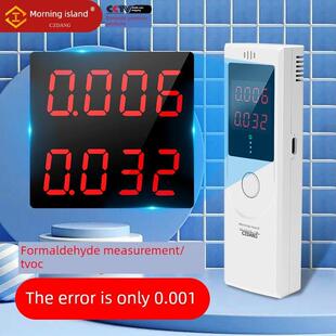 德国新屋进口优质甲醛检测仪检测室内甲醛检测空气质量Rc3002