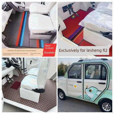 乐晟F12四轮电动车脚垫加厚耐磨防水防滑真皮脚垫