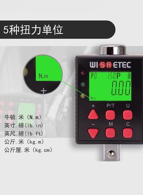 WISRETEC电子数显扭力扳手力矩表扭矩接杆扭矩1.5-2000NM 扭力计
