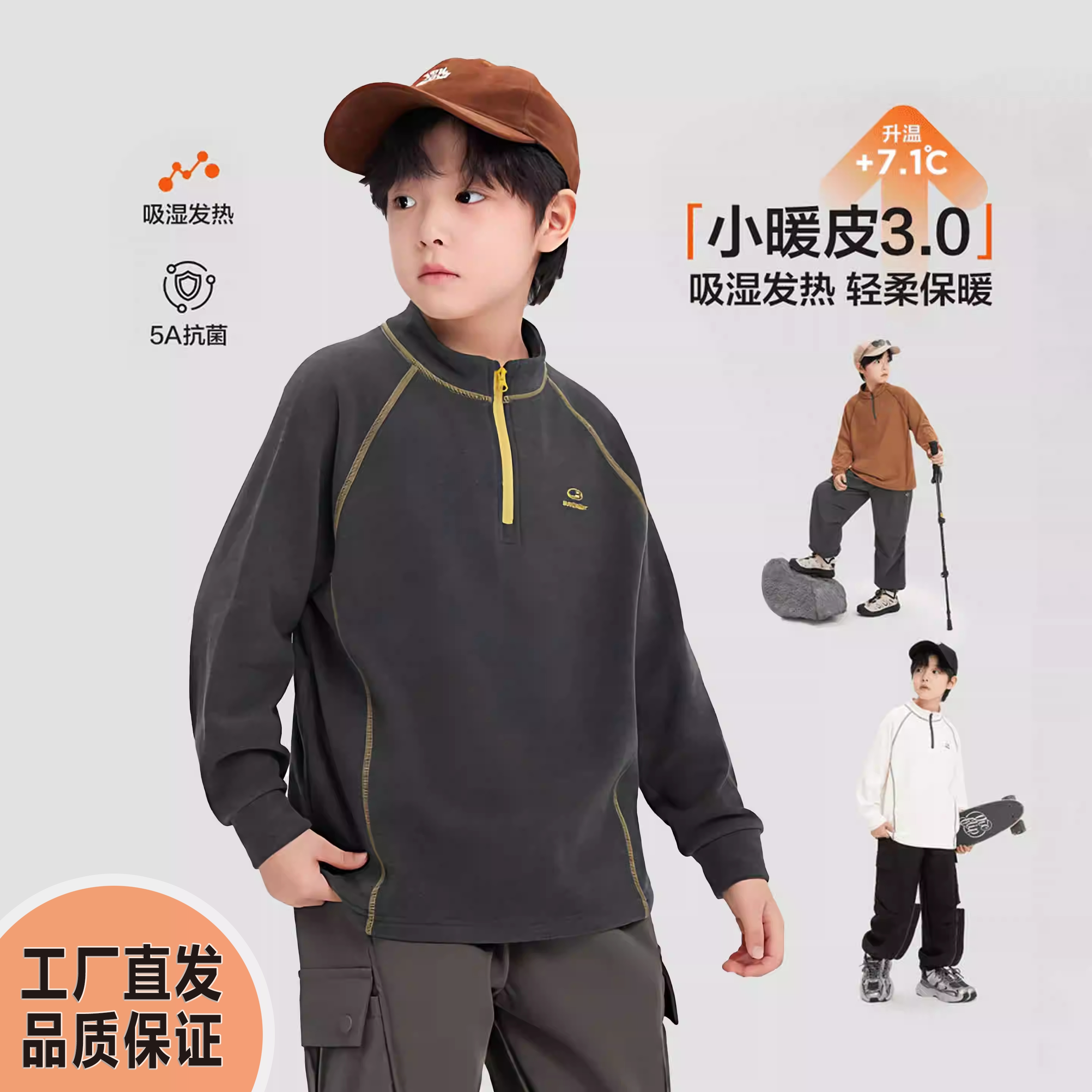 儿童德绒打底衫2026秋冬新款男童半高领保暖上衣男孩冬季内搭t恤