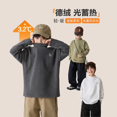 儿童德绒打底衫2025秋冬新款