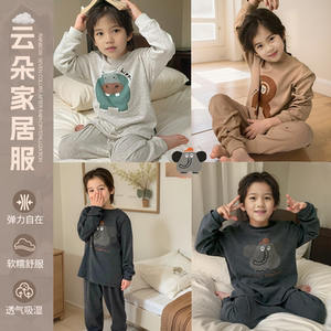 儿童睡衣2024春秋新款纯棉男童长袖家居服中大童男孩洋气休闲衣服