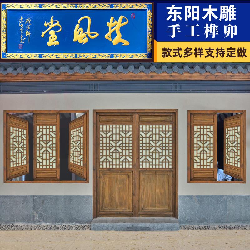 东阳木雕仿古门窗 中式实木花格背景隔墙隔断 实木U门雕花门花格