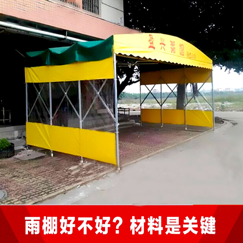 雨棚大排档雨篷车棚停p车棚家用车库推拉伸缩活动移动折叠蓬遮阳,户外/登山/野营/旅行用品,遮阳篷/雨篷/车篷/广告篷,淘宝优惠券,粉丝福利购,淘宝优惠卷