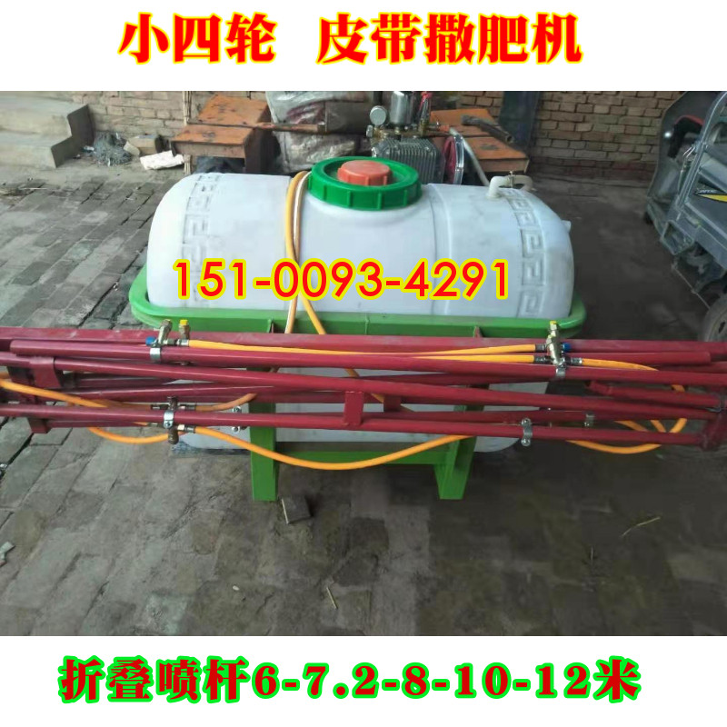 小四轮拖拉机高压k喷药机单缸柴油机皮带传动揹负式折叠喷杆喷药,农机/农具/农膜,打药机/弥雾机,淘宝优惠券,粉丝福利购,淘宝优惠卷