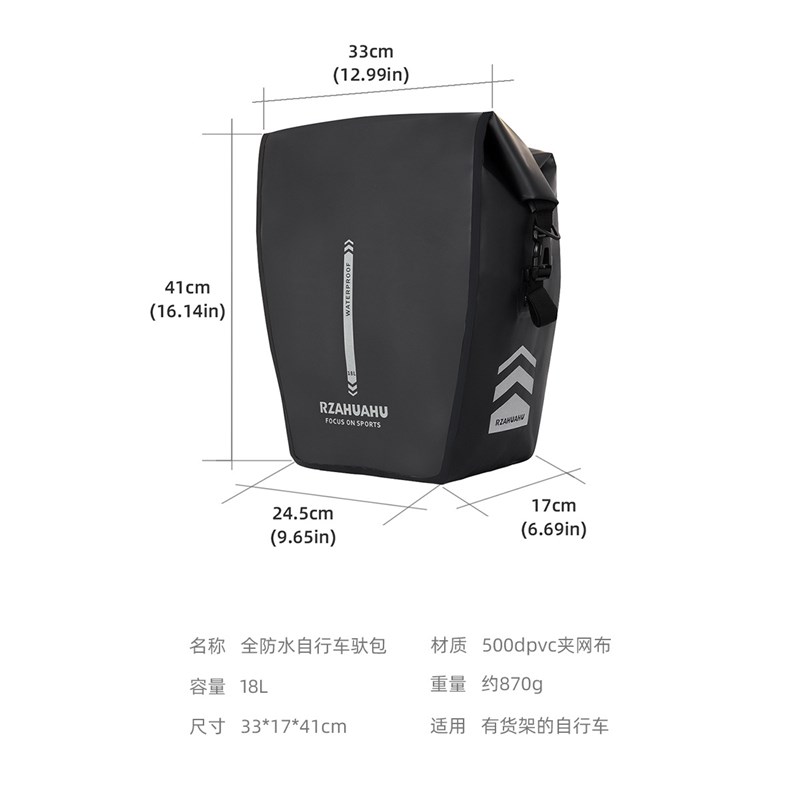 山地自行车后置驮j包货架包车尾包全防水驼包长途旅行川藏骑行装