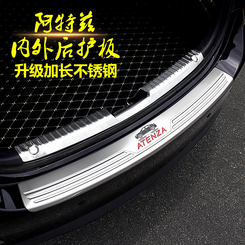 适用于马自d达14-21款阿特兹后护板门槛条踏板内置后备箱护板改装