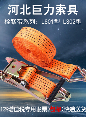 巨力索具拴栓紧器LS01型LS02型拴紧器巨力锁具LS01N-008-015-02-0