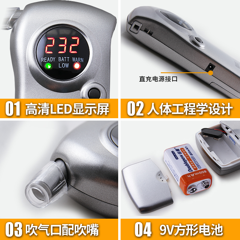 酒精检测仪 吹气式专用高精度测酒驾酒精测试仪呼P吸式CA2000测量