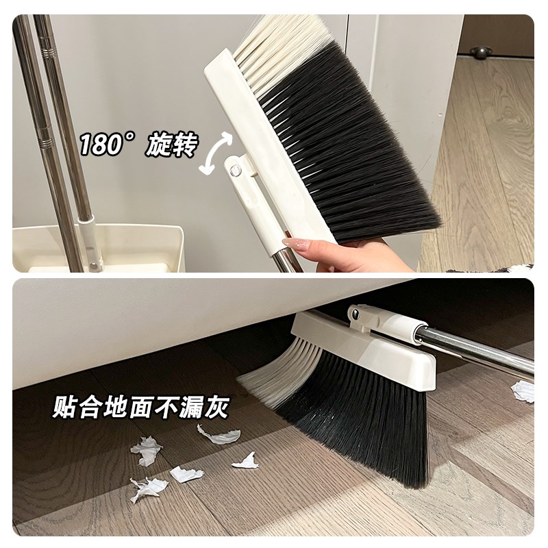 奶油风扫把套装簸箕家用2024新款扫帚组合笤帚垃圾铲懒.人神器折