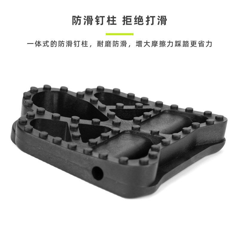 自行车脚踏公路山地锁踏转换片尼龙塑料自锁脚P踏转平踏片骑行配