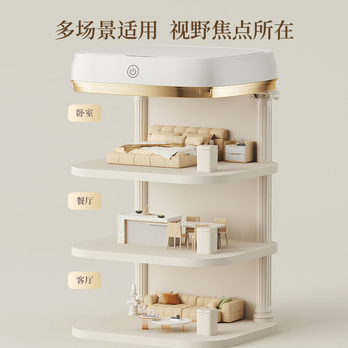 智能感应b式垃圾桶家用2023新款自动化妆室厕所纸篓窄夹缝带盖子