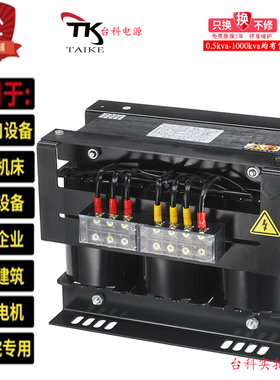 台科三相干式e隔离变压器380变220伺服变压器415V450V自耦节能品