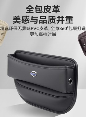 适用于沃尔d沃汽车载夹缝收纳盒XC406090S60座椅缝隙储物车内用品