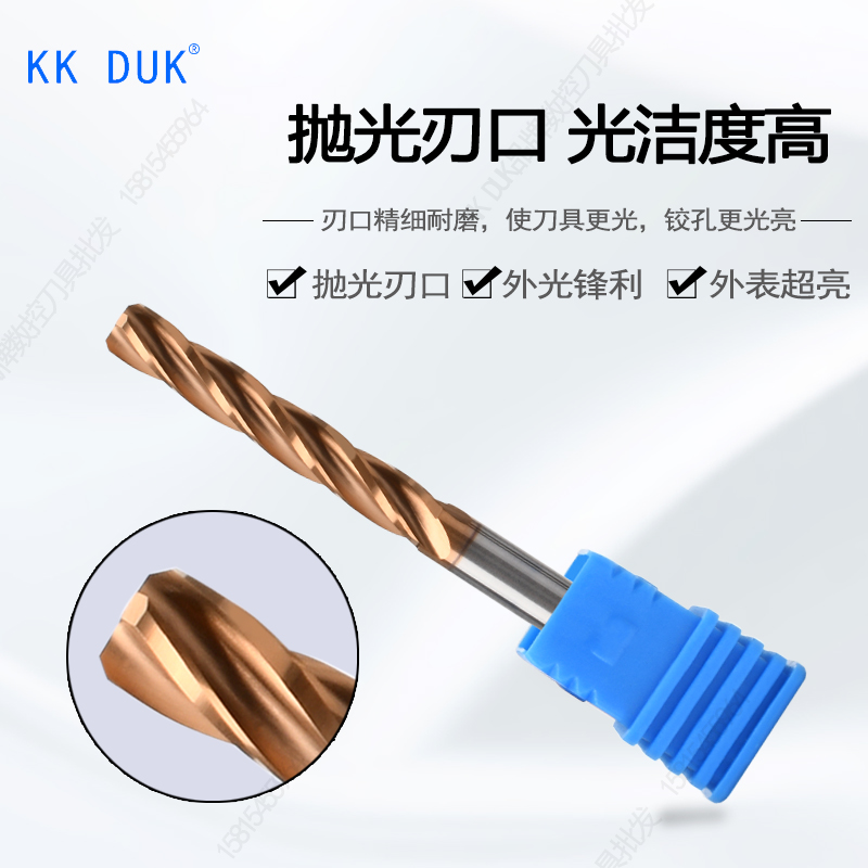 钨钢铰刀合金绞刀4.51 4.52 4t.53 4.54 4.55 4.56 4.57 4.58 4.5