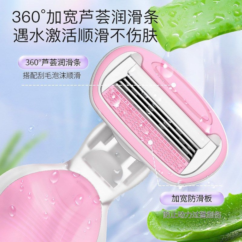 手动刮毛刀女专用腋毛脱毛神器A全身腿毛腋下剃毛私处私密修剪