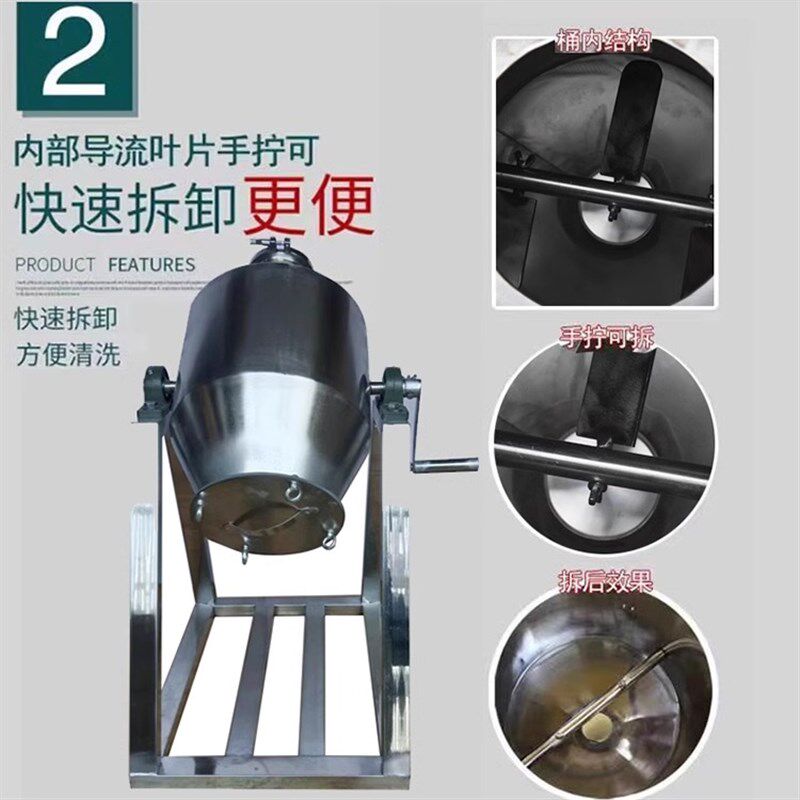 不锈钢搅拌机小型商用中药u食品粉末干粉手动手摇搅拌混合混料机