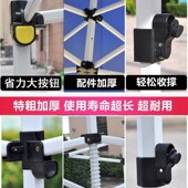 帐篷支架撑杆 户外大伞折叠伸缩雨棚四方四角棚 遮阳棚o四脚摆摊