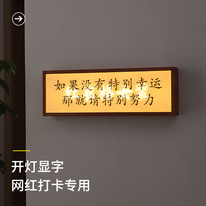 灯光画广告牌灯箱木纹框门头招z牌发光字牌匾镂空金属招牌标识牌