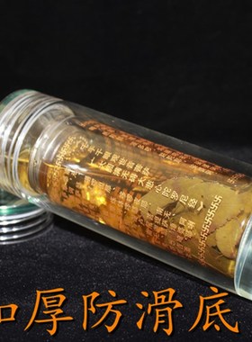 【天天特价】g水杯双层保温玻璃杯杯子心经水晶杯大悲咒经文水杯