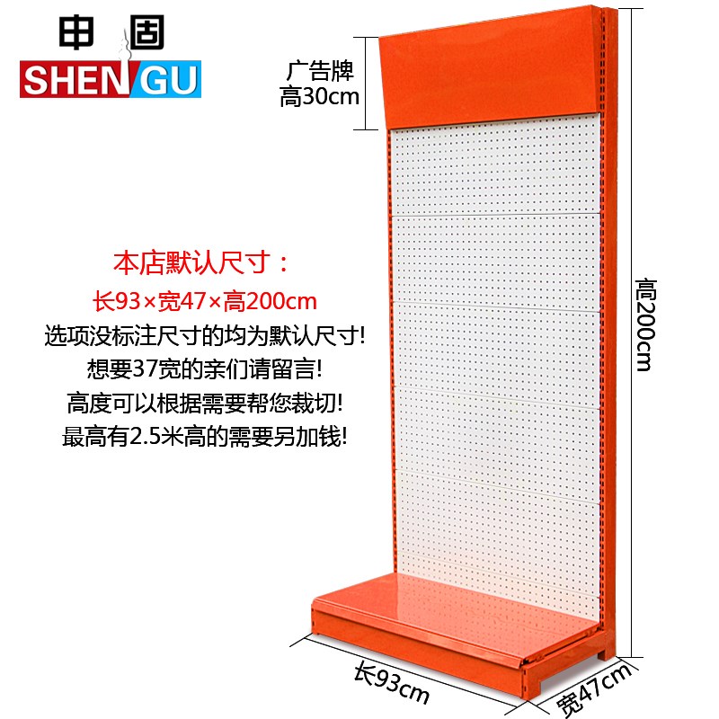 洞洞板货架展示架手机配件挂架零食架超K市货架挂钩工具展示架货