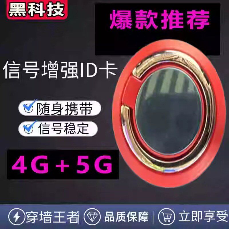 德国芯】手机信号增强器三v网通信号室外置随身接收手机信号放大