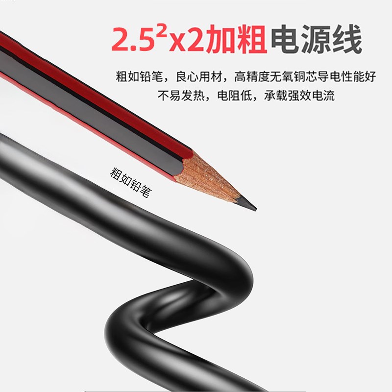 车载充电器快充多k口汽车加粗2.5平方点烟器转接插头母座扩展车充