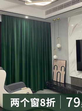 2021年c新款墨绿色高级复古绿绒窗帘绿色丝绒遮光墨绿深绿绒布轻