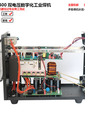 电焊机400双电压手把焊220V38C0V逆变直流两相手工焊工业级全铜芯
