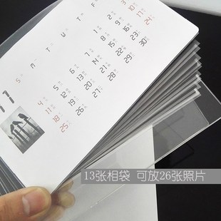 创意V型插页式6寸7寸26张照片C水晶台历相架宝宝相册摆台相框包邮