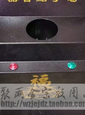 十年老店电能点香器点燃器电子点香器自动复位按钮开U关 点香 小