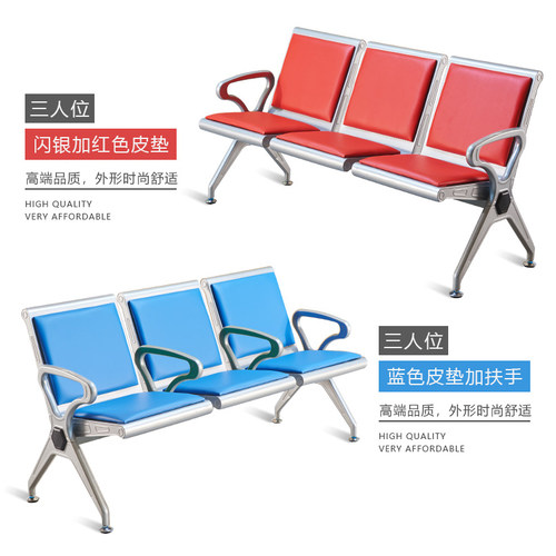 排椅候诊椅三人位k连排椅沙发等候椅公共座椅输液椅机场椅车站椅