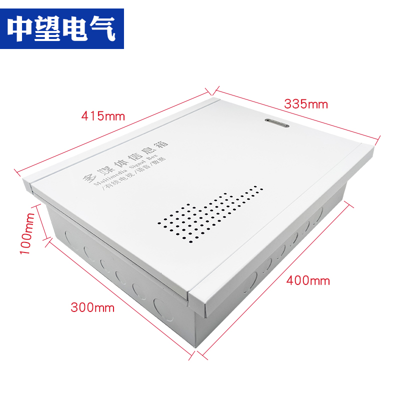 多媒体集线箱暗装家用40s0x300弱电箱布线箱光纤入户箱大号装饰