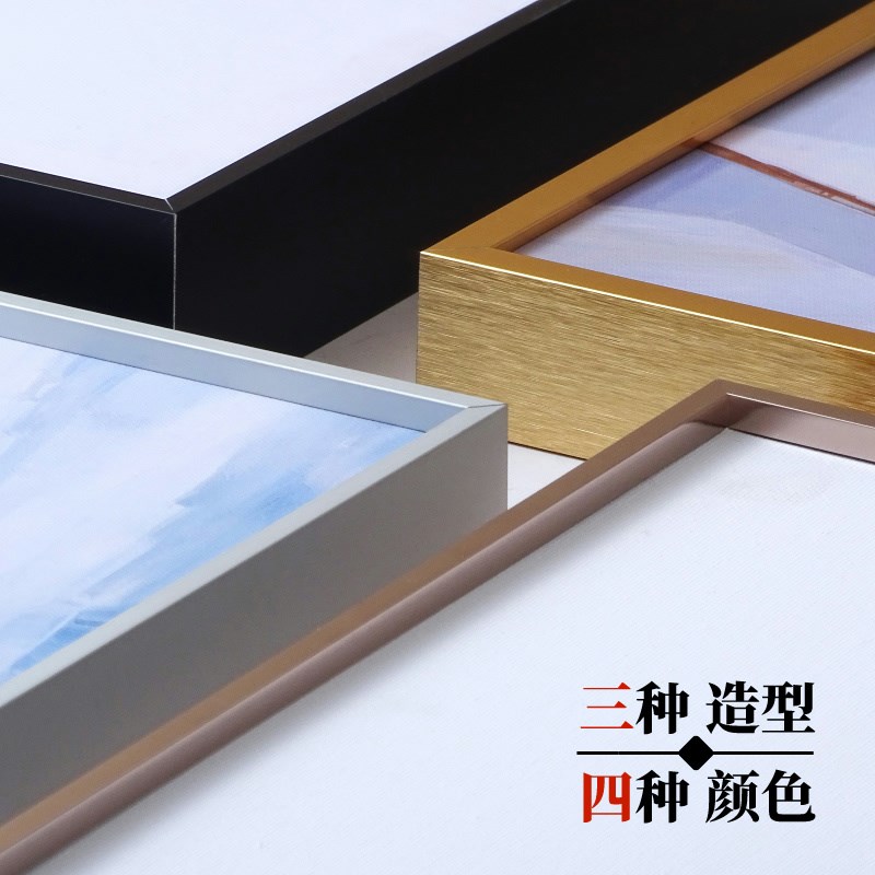 免组装油画框加厚铝合金相框空框数字油画外框丙烯画框.装裱带玻