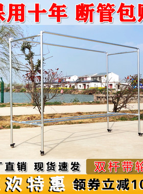 镀锌钢管晾衣架三脚单o杆落地式家用阳台卧室多功能室外晾晒挂衣