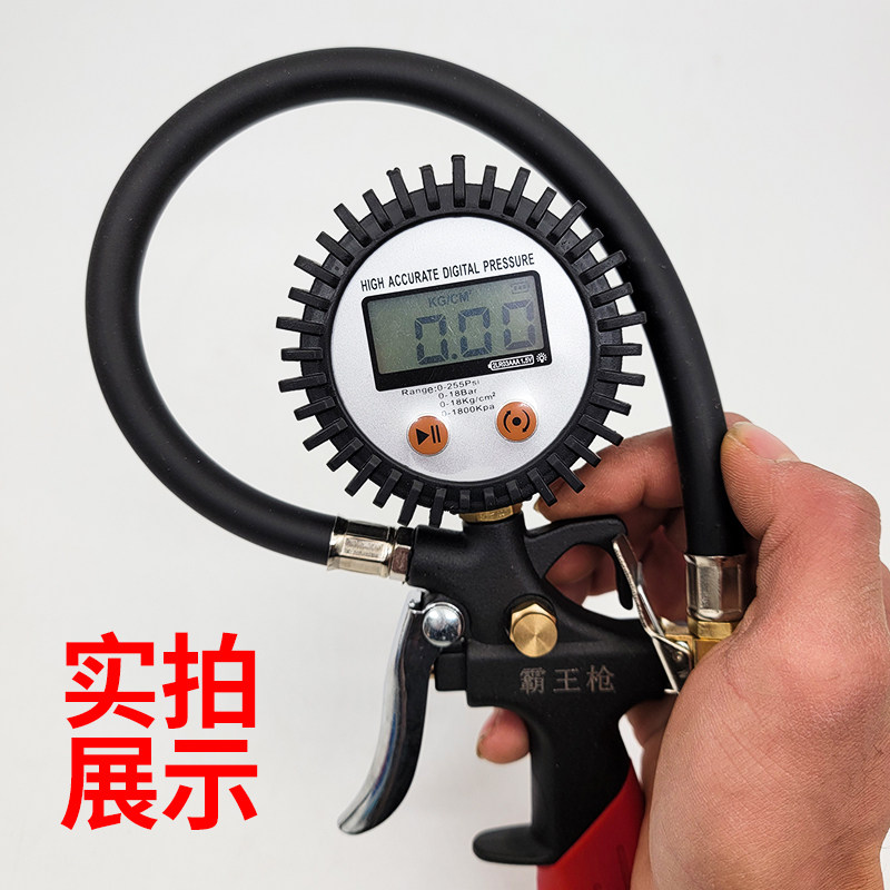 气压表高精度胎压表带充气头汽车C轮胎压监测器计数显加气枪打气