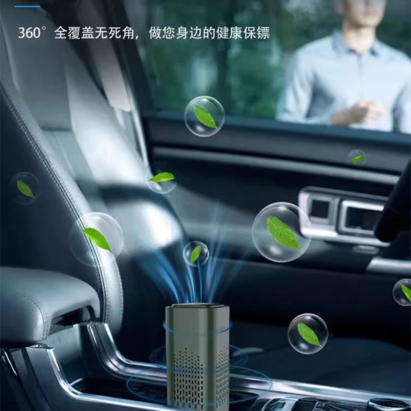 车载空气净化器车内o负离子消除甲醛异味新车备用汽车杀菌消毒过