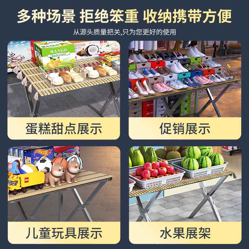 地摊架子便携可伸缩n摆货架折叠户外露营竹席摆摊桌子夜市摊位展