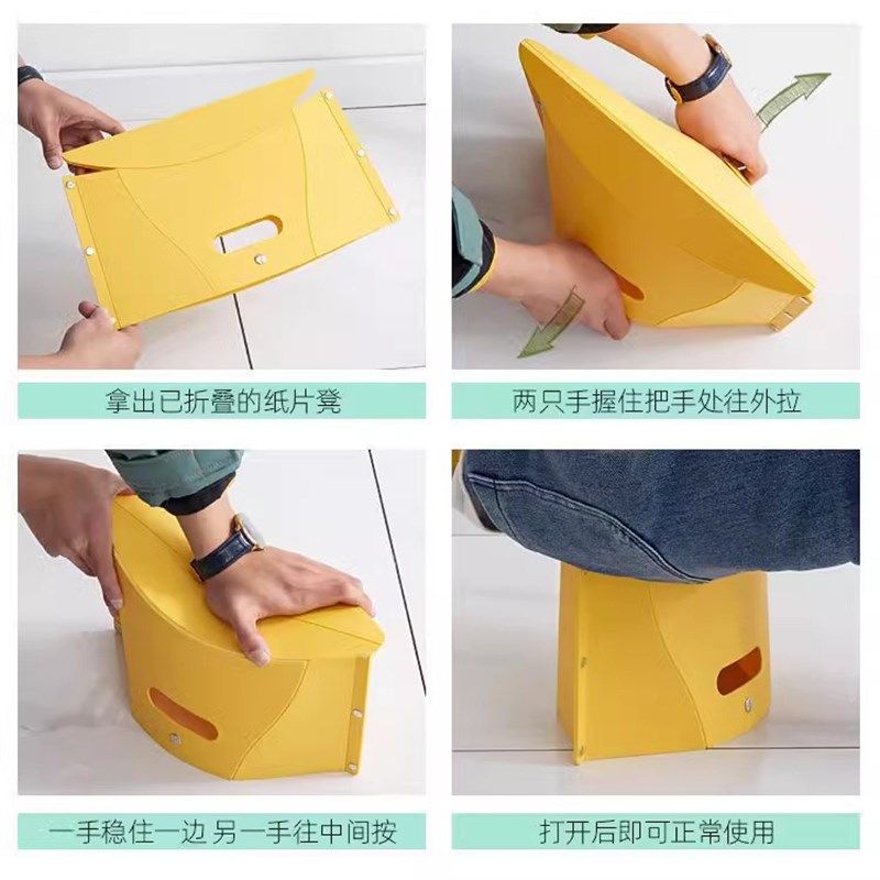 便携出行,坚固j耐用!便携式户外塑料马扎凳旅行旅游折叠凳,餐饮具,洗菜盆/沥水篮/漏水筛,淘宝优惠券,粉丝福利购,淘宝优惠卷