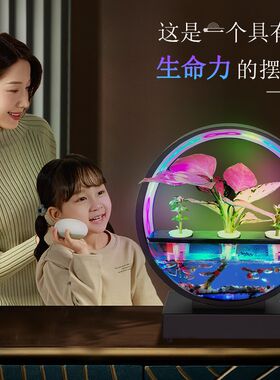 智能鱼缸水景装饰氛围灯圈植物书桌面转运摆件办S公室客厅小型景