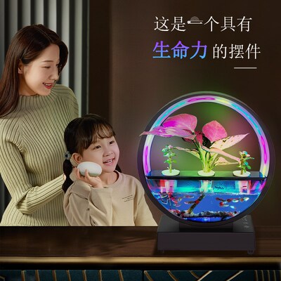 智能鱼缸水景装饰氛围灯圈植物书桌面转运摆件办S公室客厅小型景