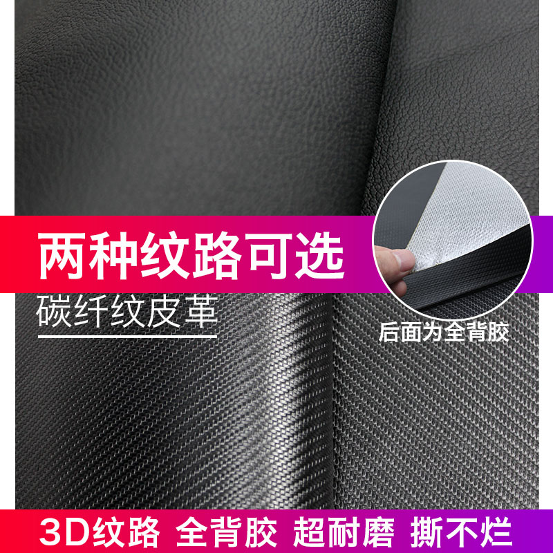 适用马自达CX30昂克赛拉CX4阿特兹CXI5车门防踢垫皮革护贴内饰改