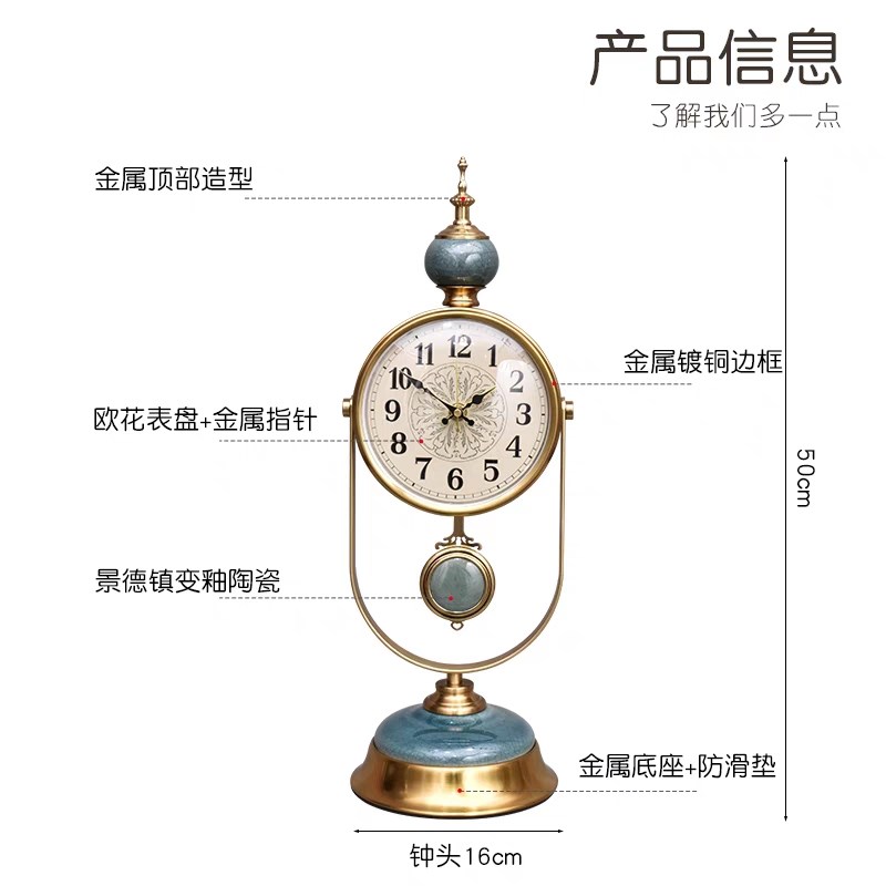 高档轻奢座钟桌面台钟客厅摇摆钟表欧式摆件创意大号静Y音台式时