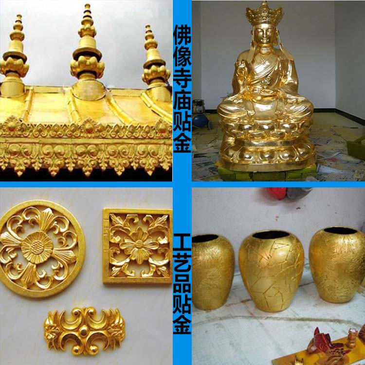 金箔纸装b饰贴金 天花吊顶装修金铂纸酒店别墅贴金泊萡纸500张/件