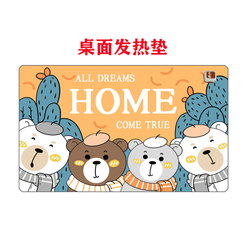 办公室发热桌g垫桌面超大电加热鼠标垫取暖桌垫学生台面写字电热
