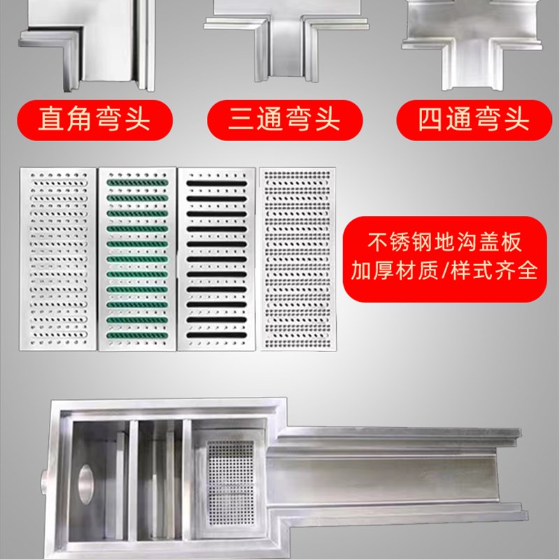 304不b锈钢成品排水沟U型槽排水槽地沟厨房下水道沟槽水槽盖板水