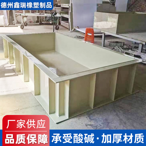 pp水箱酸洗槽耐酸碱焊接聚丙烯pCvc塑料酸洗池大型污水处理沉淀池