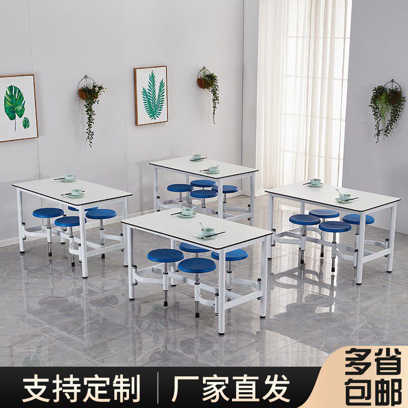 4/6/8人位h可伸缩快餐桌食堂餐桌椅组合工厂员工学校学生用连身餐