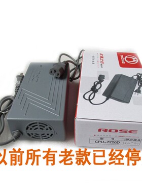 玫瑰之约电动车原装品充电器36V48V60V64V72V80VN84V96V108V20Ah